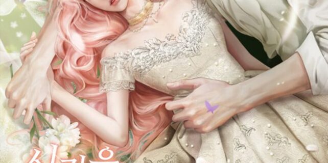 The-Empress-Who-Returned-in-Time-Kidnapping-and-Marriage