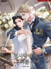 To-My-First-Love-With-Regret