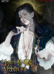 I-Became-a-Living-Sacrifice-to-an-Evil-God